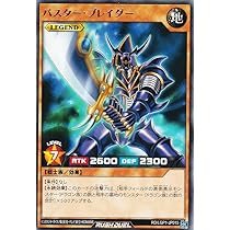 Amazon.co.jp: 遊戯王 ラッシュデュエル RD/LGP1-JP018 デーモンの召喚
