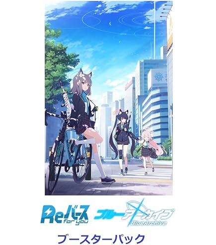 Amazon.co.jp: Reバース for you 北条 沙都子 HG/PR-0002 PARTNER