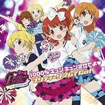 Amazon.co.jp: プリティーリズム・オーロラドリーム ライブチック