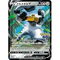 Amazon.co.jp: ポケモンカードゲーム 292/S-P カイリューV (PROMO
