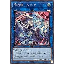 Amazon.co.jp: 遊戯王カード QCAC-JP009 閃刀姫－ハヤテ