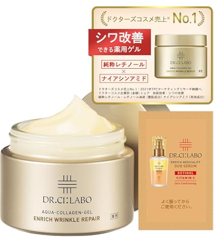 Amazon.co.jp: Dr. Ci:Labo Aqua-Collagen-Gel Enrich-Lift-EX All-In