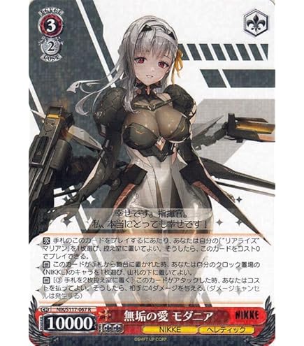 Amazon.co.jp: ヴァイスシュヴァルツ 勝利の女神：NIKKE ドロシー