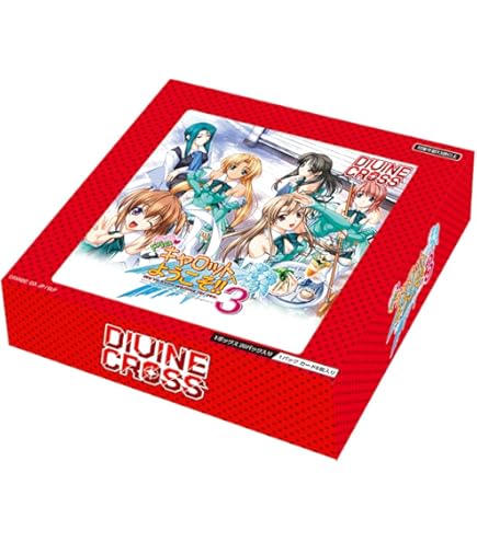 Amazon.co.jp: TCG SHUFFLE!シリーズ Vol.2 DIVINE CROSS 20パック入り