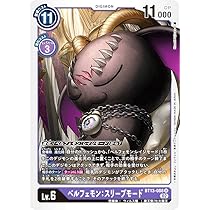 Amazon.co.jp: デジモンカードゲーム BT13-091 ベルフェモン:レイジ