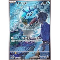 Amazon.co.jp: ポケモンカードゲームSV sv3a 強化拡張パック