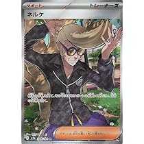 Amazon.co.jp: ポケモンカードゲームSV sv4a ハイクラスパック