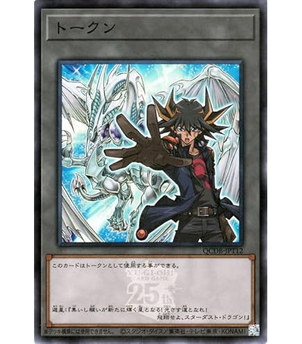 Amazon.co.jp: 遊戯王カード トークン（城之内克也）(スーパーレア