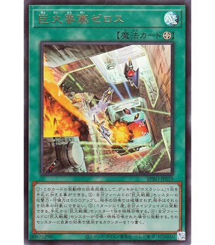 Amazon.co.jp: DL3-030 UR サウザンド・アイズ・サクリファイス