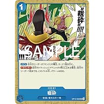 Amazon.co.jp: OP12-060 牛肉バースト (R レア) ブースターパック 師弟