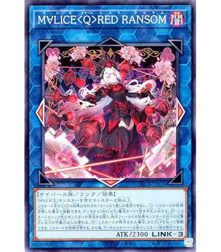 Amazon.co.jp: 遊戯王カード M∀LICE＜Q＞WHITE
