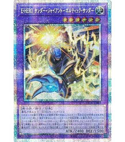 Amazon.co.jp: E・HEROガイア 【UR】 VJMP-JP036-UR [遊戯王カード