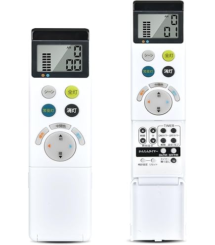 Amazon | ODELIC(オーデリック) 調光 調色 リモコン Bluetooth RC917