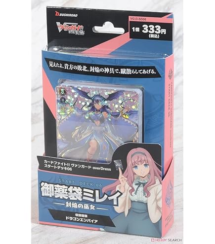 Amazon.co.jp: ブシロード スリーブコレクション ミニ Vol.794 カード