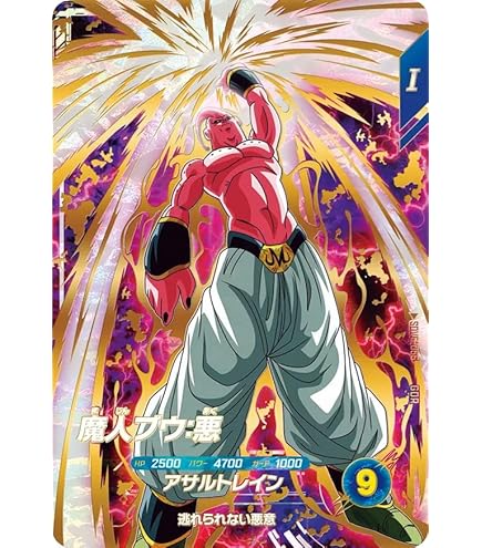 Amazon.co.jp: ドラゴンボールスーパーダイバーズ SDV6-034 ベジータ