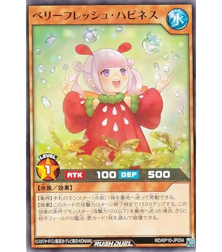 Amazon.co.jp: 遊戯王カード エクスキューティー・リリウス(ノーマル