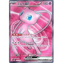 Amazon.co.jp: ポケモンカード151 sv2a 強化拡張パック ミュウex SR