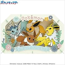 Amazon.co.jp: エンスカイ ポケットモンスター PT-365 ブラッキー
