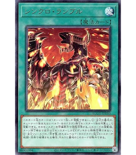 Amazon.co.jp: 遊戯王カード マジシャン・オブ・ブラックカオスMAX