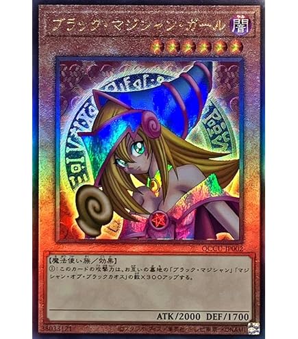 Amazon.co.jp: 遊戯王OCG ブラック・マジシャン パラレル仕様ホロ