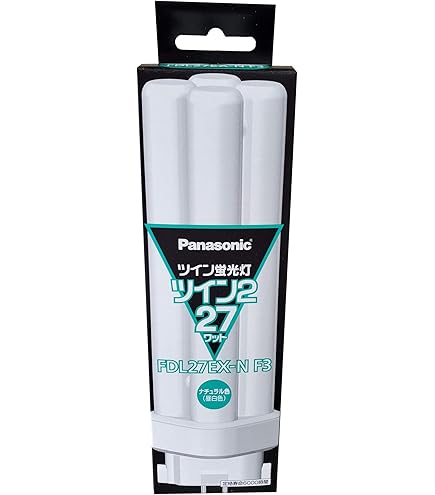 Amazon | パナソニック ツイン蛍光灯 27形 ツイン2 ナチュラル色