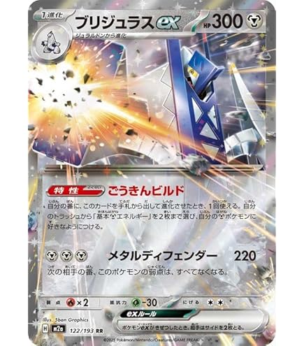 Amazon.co.jp: ポケモンカードゲームSV sv8a ハイクラスパック テラス