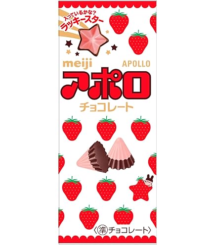 Amazon | 明治 アポロ 46g | 明治 | 板チョコ・チョコバー 通販