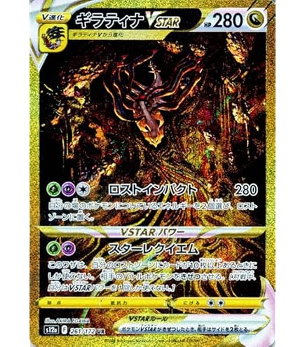 Amazon.co.jp: ポケモンカードゲーム S4a 198/190 マリィ サポート (SR