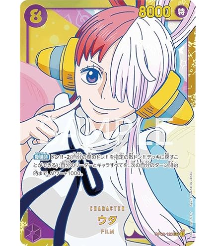 Amazon.co.jp: ONE PIECEカードゲーム 【パラレル】OP01-024 モンキー