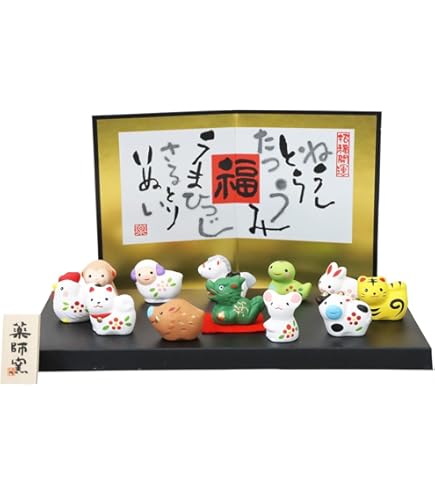 Amazon.co.jp: 薬師窯(yakushigama) クリスタル十二支飾り 【76】 干支