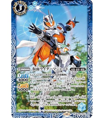 Amazon.co.jp: バトルスピリッツ 仮面ライダーヴァルバラド（Xレア