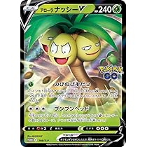 Amazon.co.jp: ポケモンカードゲーム 293/S-P カイリューVSTAR (PROMO