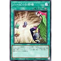 Amazon.co.jp: 遊戯王カード ハーピィ・レディ・SB(スーパーレア