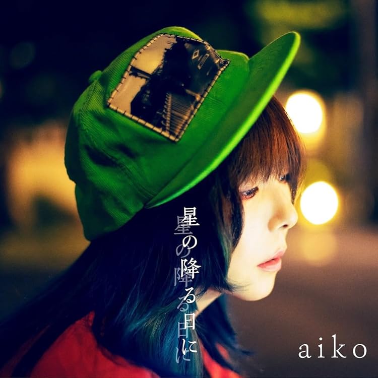 Amazon.co.jp: ねがう夜 初回限定仕様盤 (CD+LIVE Blu-ray) - aiko
