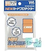 Amazon | カードプロテクターハード・クリア (対応カードサイズ:66mm