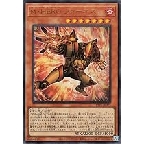 Amazon.co.jp: 遊戯王カード M・HERO ファーネス(ウルトラレア