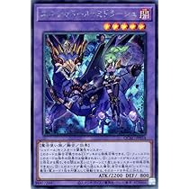 Amazon.co.jp: 遊戯王カード エルシャドール・ネフィリム（イラスト