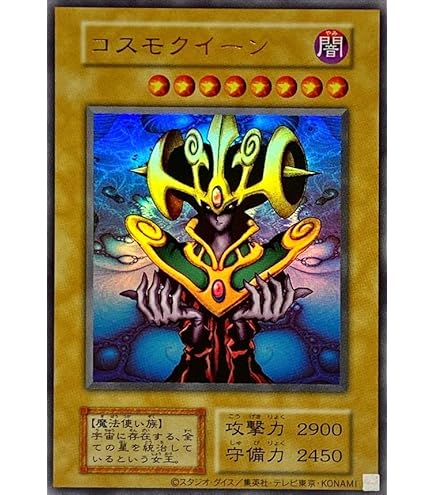 Amazon.co.jp: 遊戯王カード 大砲だるま (復刻版) (ウルトラ) PREMIUM