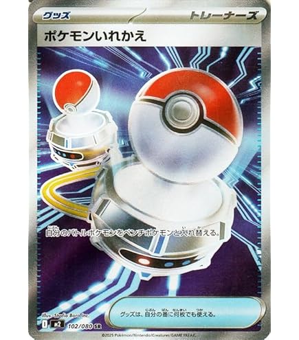 Amazon.co.jp: ポケモンカードゲームMEGA M1L 拡張パック メガブレイブ