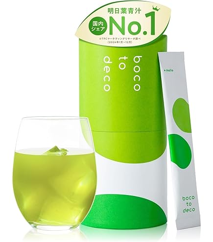 Amazon | 桑の葉美人 青汁(抹茶風味) ポリシー化粧品 機能性表示食品