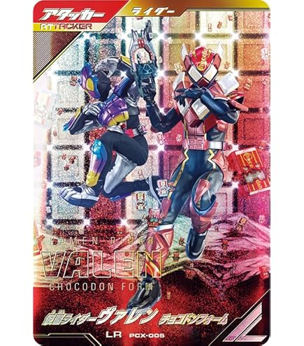 Amazon.co.jp: ガンバレジェンズ LLR 仮面ライダーアマゾンオメガ SCBT