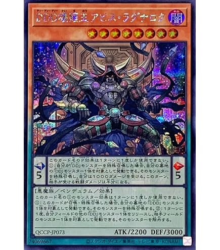 Amazon.co.jp: 遊戯王 深淵の冥王 ノーマル BE1 ビギナーズ