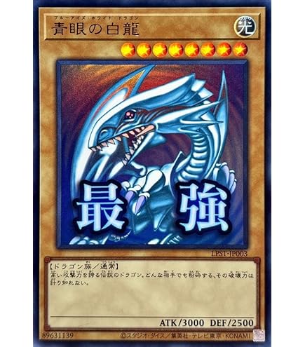 Amazon.co.jp: 遊戯王OCG ホーリー・ナイト・ドラゴン シークレット