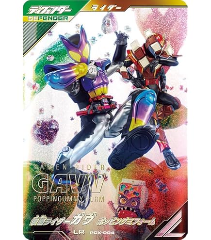 Amazon.co.jp: ガンバレジェンズ CX03-003☆ LR 【パラレル】 ガヴ