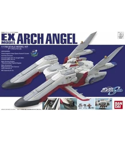 Amazon | EXモデル 1/1700 モビルシップ アルビオン (機動戦士ガンダム