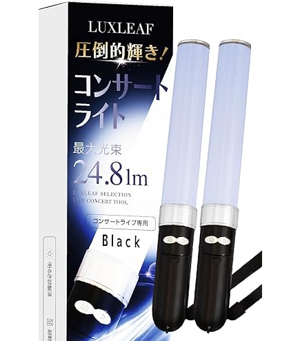 Amazon.co.jp: KnightA-騎士A-ペンライトセット : おもちゃ