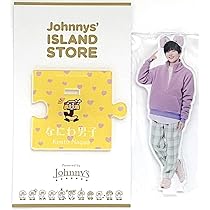 Amazon.co.jp: なにわ男子 【 アクリルスタンド （ 長尾謙杜 ）】 2022
