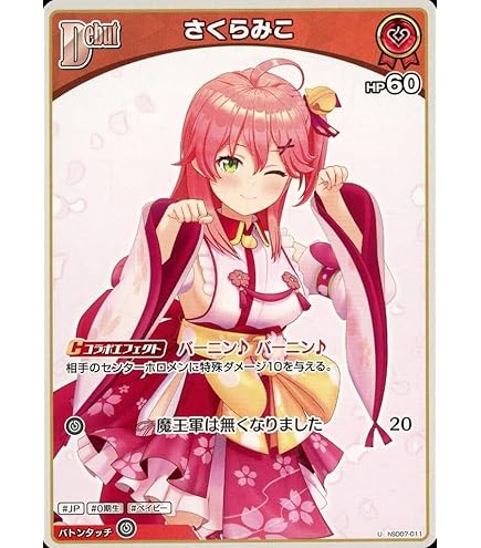 Amazon.co.jp: ヴァイスシュヴァルツ ホロライブプロダクション Summer