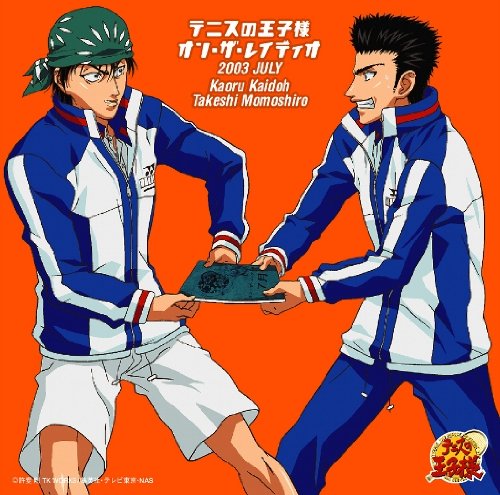 テニスの王子様 オン・ザ・レイディオ MONTHLY 2003 JULY | 桃城武