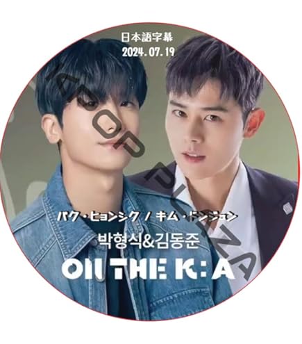 Amazon.co.jp: パク・ヒョンシク DVD パク・ヒョンシク (ZE:A) 2015